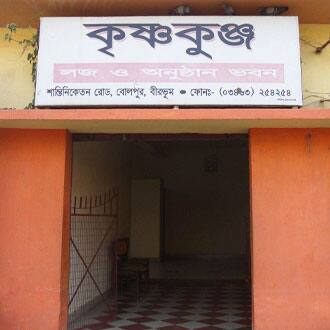 Krishna Kunja Lodge, Bolpur 1